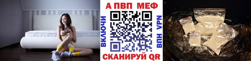 А ПВП Crystall  Старая Купавна 