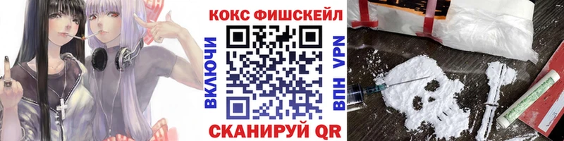 блэк спрут вход  Старая Купавна  Кокаин Columbia 
