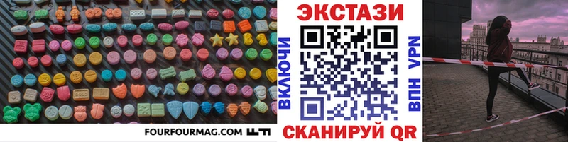 Экстази таблы  где купить наркоту  Старая Купавна 