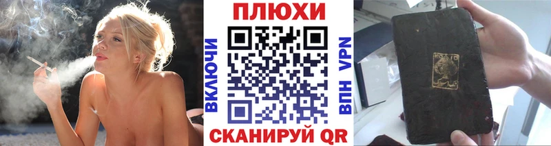 наркотики darknet состав Гашиш AMNESIA HAZE Старая Купавна
