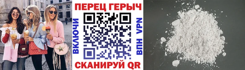 ГЕРОИН белый Старая Купавна