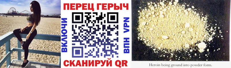 кракен   Старая Купавна  это как зайти  ГЕРОИН хмурый 