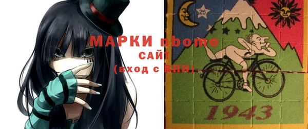 MESCALINE Алексеевка