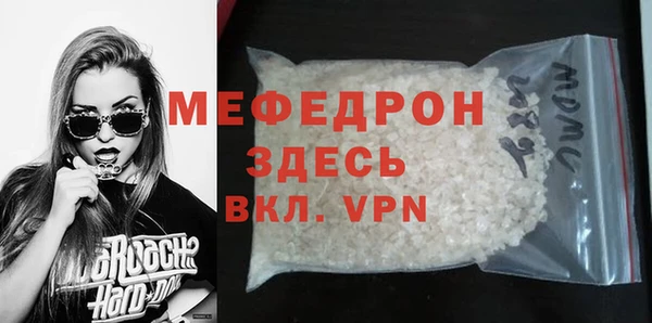 MESCALINE Алексеевка