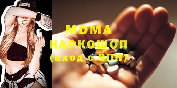 трава Абдулино