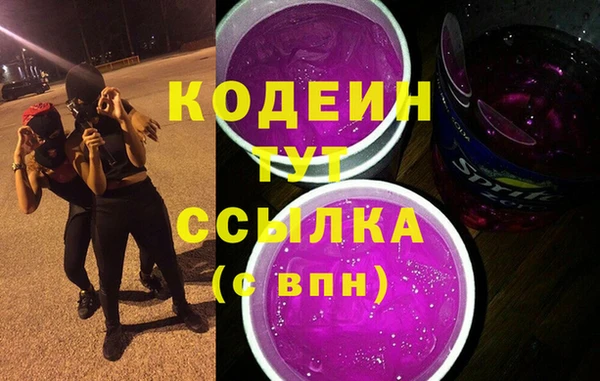 MESCALINE Алексеевка