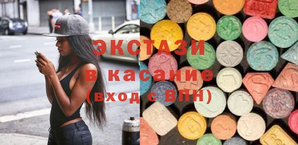 скорость mdpv Осташков