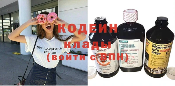 MESCALINE Алексеевка