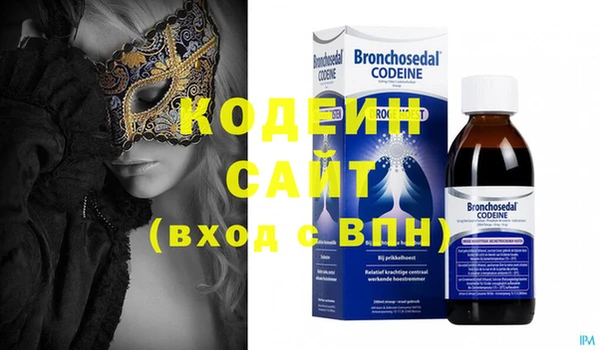 MESCALINE Алексеевка