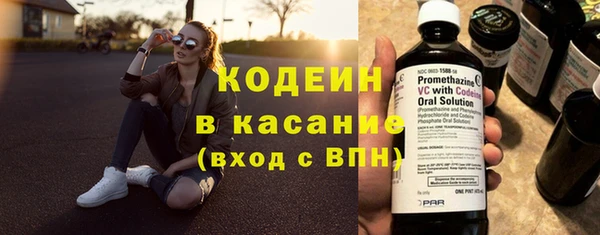 мет Осинники