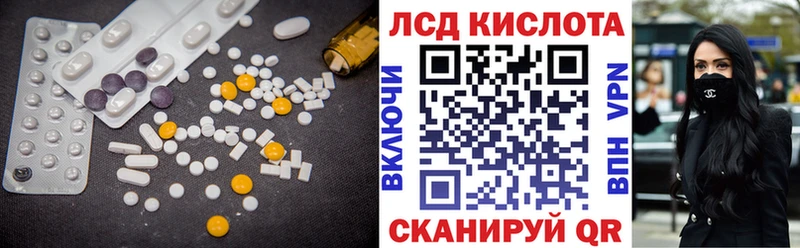 дарнет шоп  Старая Купавна  darknet формула  LSD-25 экстази ecstasy 