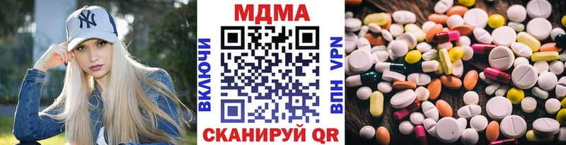 магазин  наркотиков  Старая Купавна  MDMA кристаллы 