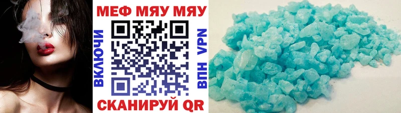 МЕФ мука  Старая Купавна 