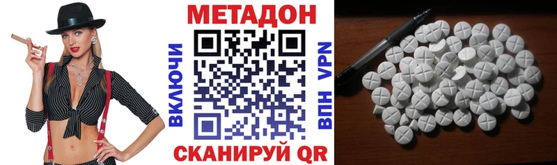как найти закладки  Старая Купавна  omg ССЫЛКА  МЕТАДОН белоснежный 