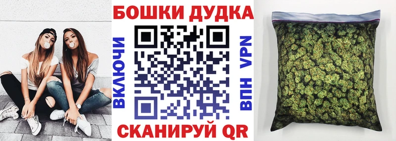 что такое   Старая Купавна  Шишки марихуана OG Kush 